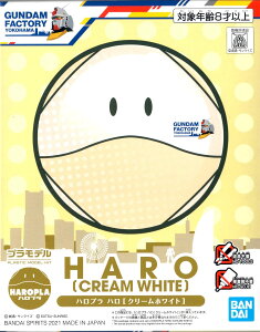 haropura haro [cream white]