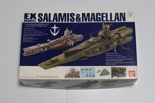 ex model 1/1700 salamis & magellan