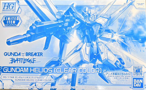 event limited item hg 1/144 gundam helios [clear color]