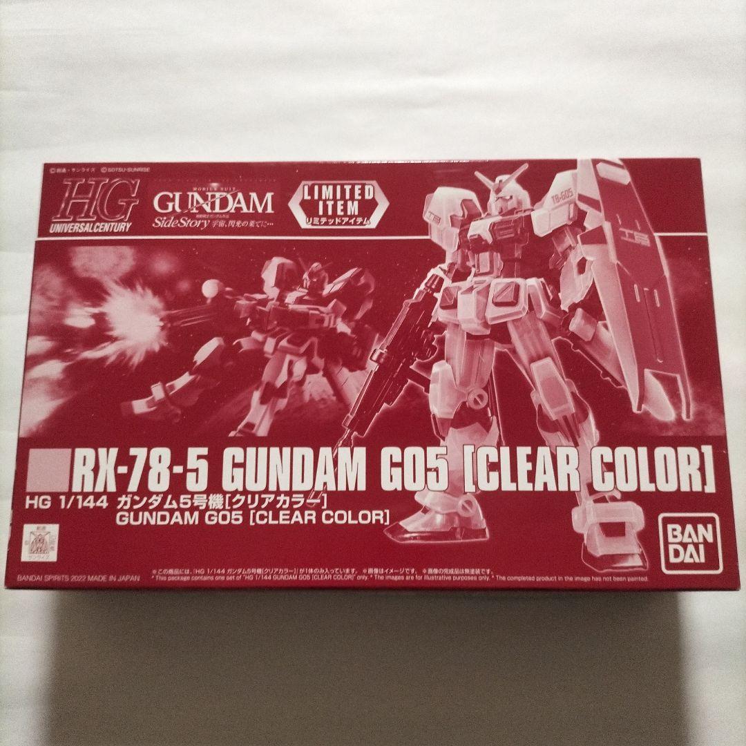 HG 1/144 Gundam Unit 5 [Clear Color]