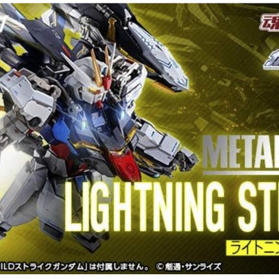 mobile suit gundam seed metal build lightning striker (ms main unit sold separately)